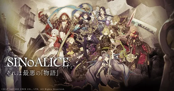 手机游戏《SINoALICE》确定6月6日展开营运，特典角色确定为「忠臣の伪りフィーナ」！-绝对领域
