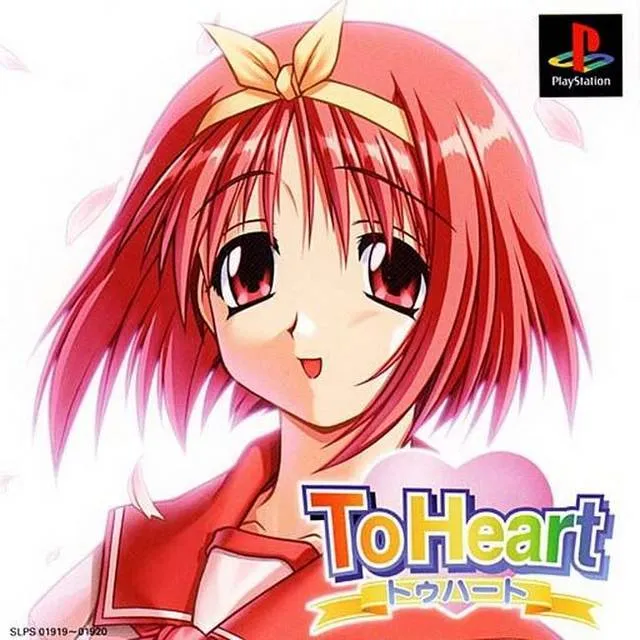 经典美少女游戏《To Heart》迎接20周年，各方插画家绘图祝贺！时间真的过好快啊(´；ω；｀)-绝对领域