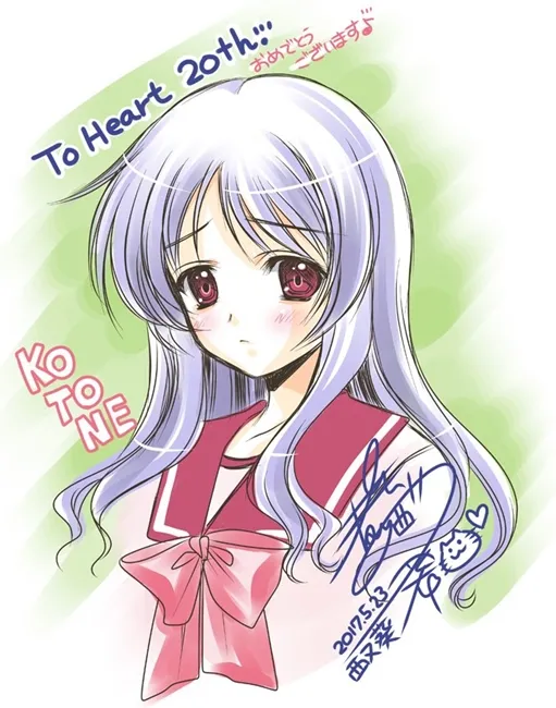 经典美少女游戏《To Heart》迎接20周年,各方插画家绘图祝贺!时间真的过好快啊(´;ω;`)