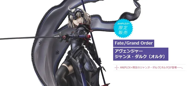 《Fate/Grand Order》就连SONY社长也称赞,玩家们的课金预定再次以动画化形式作为回馈