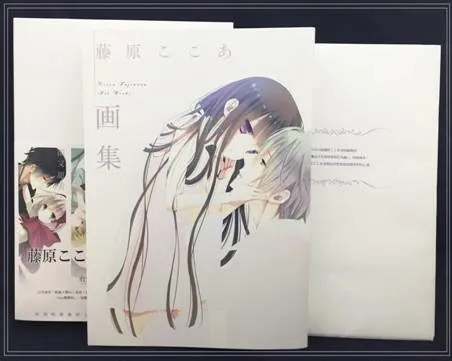《藤原ここあ画集》 收录360张以上的彩稿+10张复制草稿，追寻16年来的轨迹。