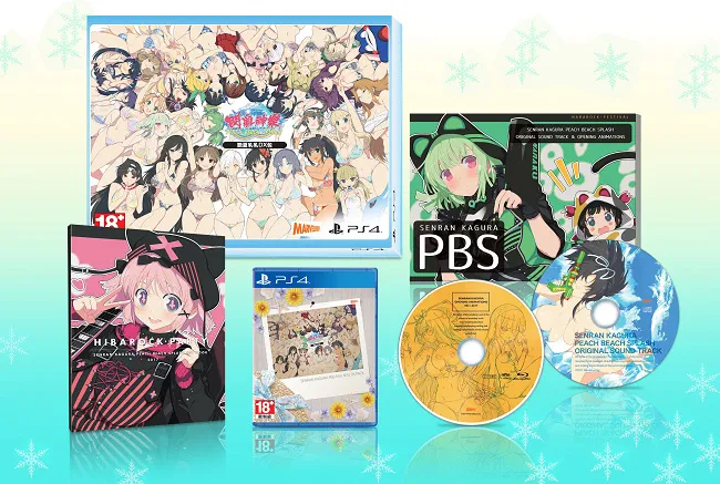 『闪乱神乐 PEACH BEACH SPLASH』繁体中文版决定于2017年6月27日上市!!