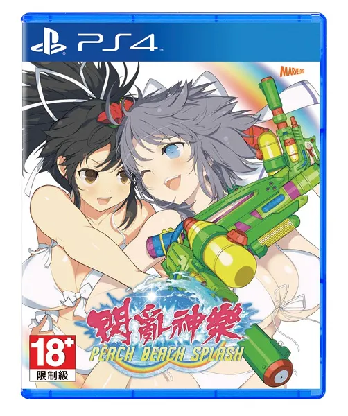 『闪乱神乐 PEACH BEACH SPLASH』繁体中文版决定于2017年6月27日上市!!