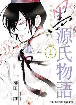 尖端出版社2017年6月预定出书表