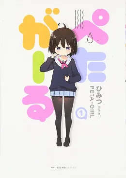尖端出版社2017年6月预定出书表