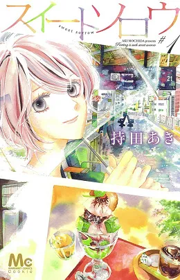 尖端出版社2017年6月预定出书表