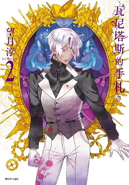 尖端出版社2017年6月预定出书表