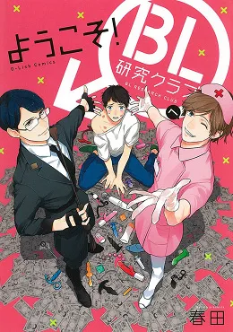尖端出版社2017年6月预定出书表