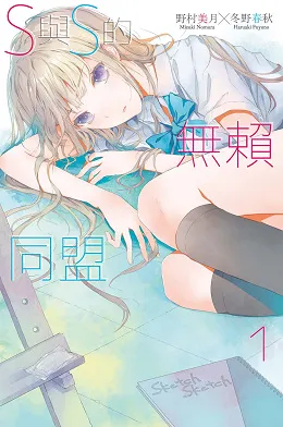 尖端出版社2017年6月预定出书表