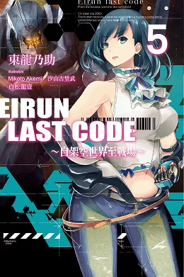 尖端出版社2017年6月预定出书表