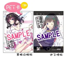 尖端出版社2017年6月预定出书表