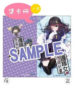 尖端出版社2017年6月预定出书表