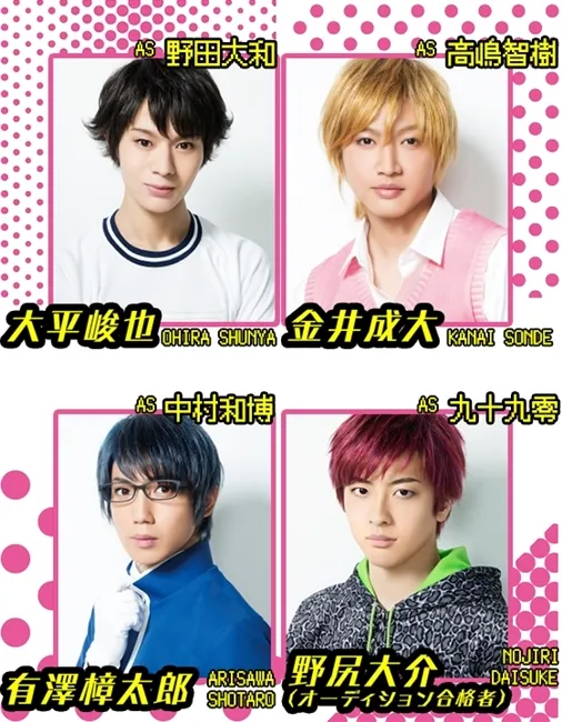 VOCALOID再生百万歌曲《厨病激发Boy》将改编真人版舞台剧!这么中二实际演出真的没问题吗(汗)?