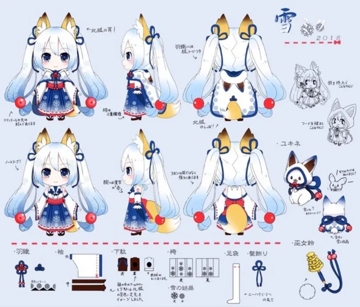 2018雪未来造型决定赛热烈进行中,你的一票会决定她穿什么服装(ゝ∀・)