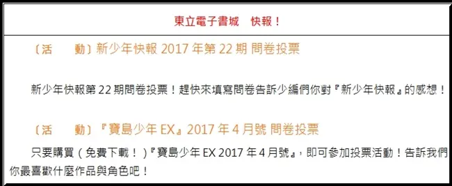 《罪×10》 「男子高校生的日常」作者山内泰延 以犯罪为题材的脱力短篇喜剧!