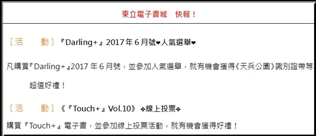 朋友? 恋人? 傻傻分不清楚~ 桥本あおい的作品《孤注一掷的两人》 真的要跟这个人度过一辈子吗……?!