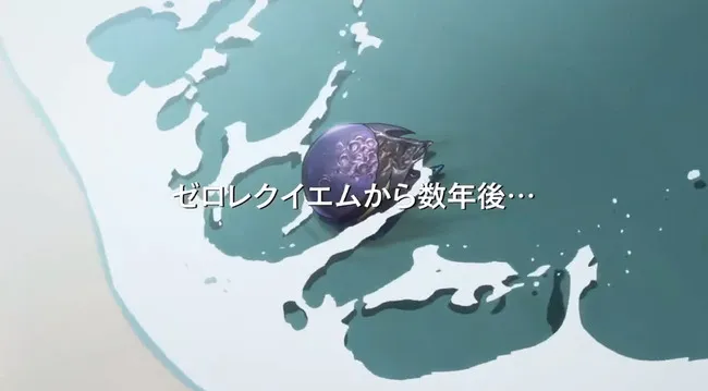 《Code Geass 复活的鲁路修》公开特报影片!经过「零之镇魂曲」后到底又发生什么剧烈改变呢…?