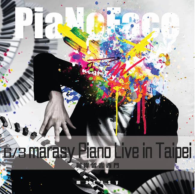日本知名网路跨界钢琴新星「Marasy」于6&#160;/3访台