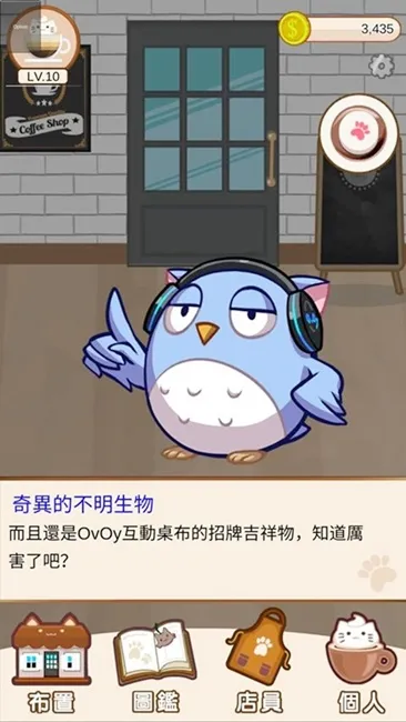 OVOY 互动桌布 新角登场 与猫咪咖啡厅合作开催