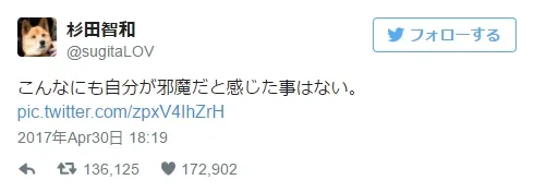 【求解20点】杉田智和搜寻帅哥音乐家「史提夫·黄」的照片,果然自己也混在里面啦w!