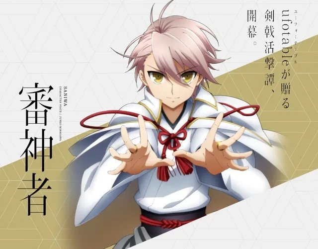 《活击 刀剑乱舞》官网释出刀剑男士与审神者最新视觉图!最先出现在你眼前的是谁呢(゚∀゚)?