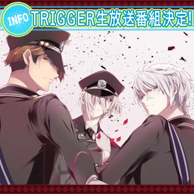 人气音乐手游《IDOLiSH7》中的「TRIGGER」将于5月16日首次举办直播节目!粉丝们快冲去预约时光机=͟͟͞͞( •̀д•́)