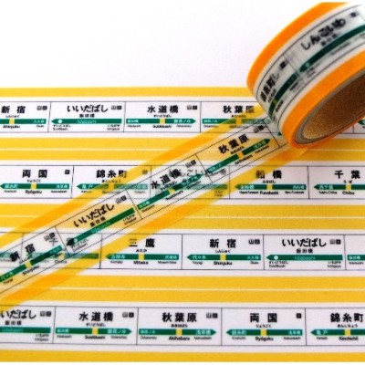 日本电车路线图摇身一变成可爱纸胶带，绝对是纸胶带迷、铁道粉必收藏的周边啦(ﾟ∀ﾟ)b！