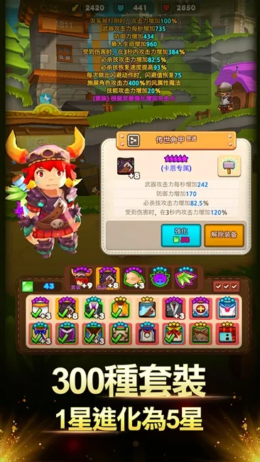 萌力大升级 《妖怪来了》5月10日双平台重磅更新