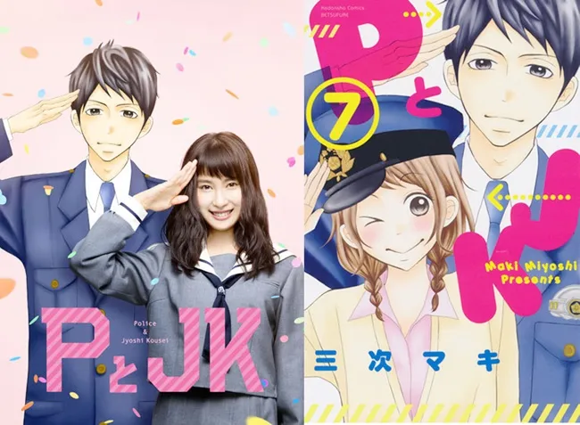 真人版电影常常看到她的身影!来看看演员「土屋太凤」到底演过哪几出漫画改编电影吧w