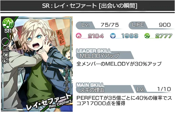 音乐手游《バンドやろうぜ!》Memorial限定活动第2弹回顾OSIRIS的正太时期!4人孩童时期设定稿大曝光♪