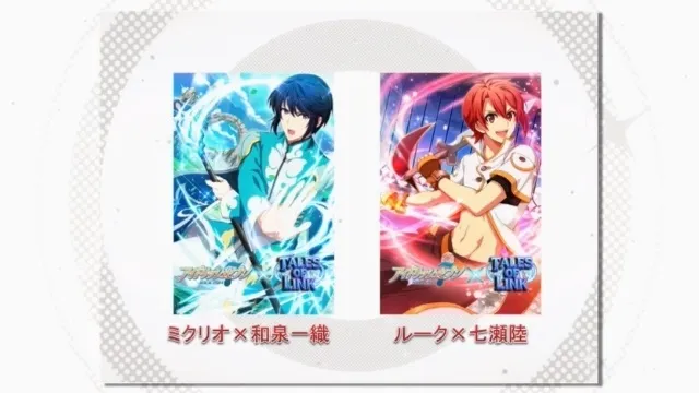 【I7情报】TRIGGER首张专辑将于9月20日发售★「IDOLiSH7 2周年纪念展」预计从8月开展!