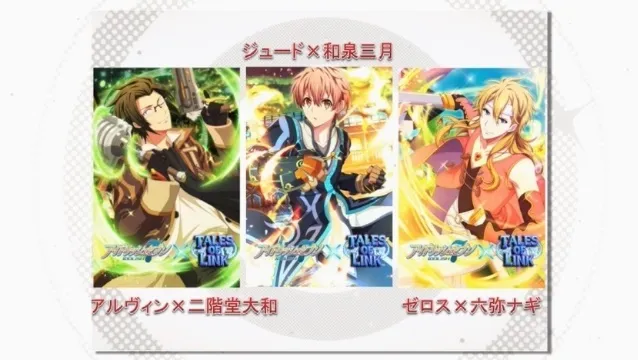 【I7情报】TRIGGER首张专辑将于9月20日发售★「IDOLiSH7 2周年纪念展」预计从8月开展!