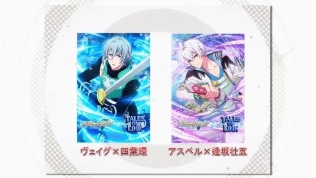 【I7情报】TRIGGER首张专辑将于9月20日发售★「IDOLiSH7 2周年纪念展」预计从8月开展!