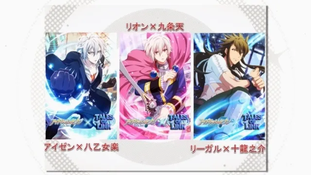 【I7情报】TRIGGER首张专辑将于9月20日发售★「IDOLiSH7 2周年纪念展」预计从8月开展!