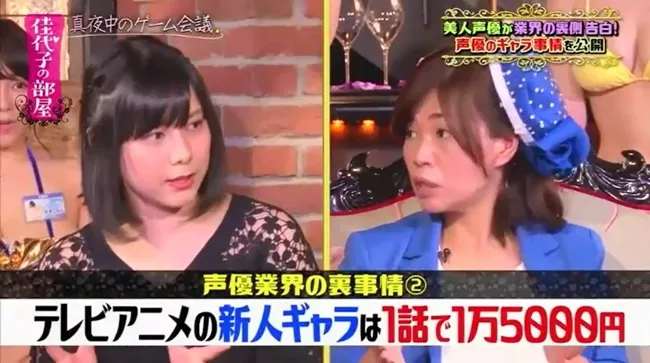 为游戏配音的酬劳比较多?!人气声优「津田美波」于节目上说出声优界的《禁断薪水话题》!
