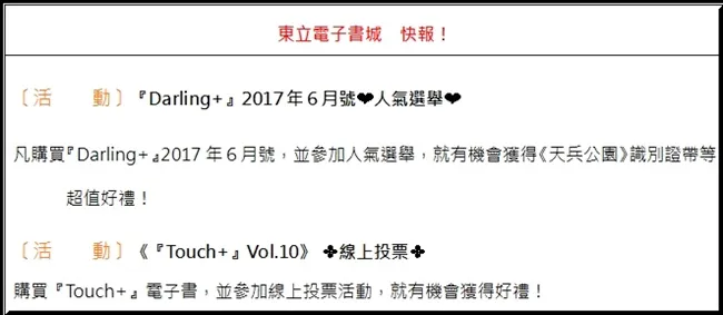 只想做喜欢的事,不行吗?キタハラリイ的作品《GELATERIA SUPERNOVA》曾几何时,我的心开始为他渐渐融化──