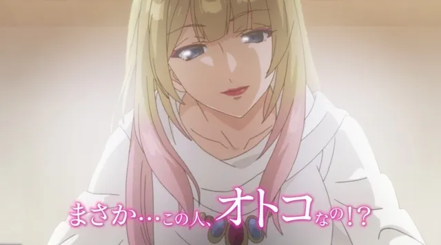 僧侣之后是女装男子？18禁漫画《裙子下的野兽》也要制作动画啦w！如此美丽的大姊姊居然藏有暗器...-绝对领域