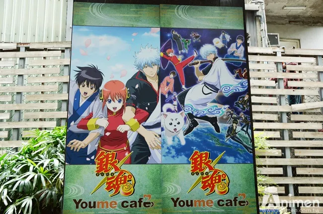 【现场直击】《银魂×Youme cafe》万事屋到台北开张营业啦★你说没看到新八?其实他躲在某处喔w!