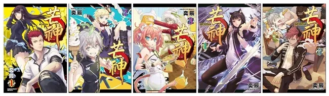 南北芒神大战迈入最高潮!绝对不容错过的精彩大结局! 以台湾为舞台的热血少年漫画5/25盛大推出!