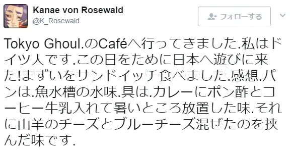 《东京喰种》期间限定cafe连德国人都来朝圣「超难吃三明治」!想不到难吃到让人难以忘记味道…?