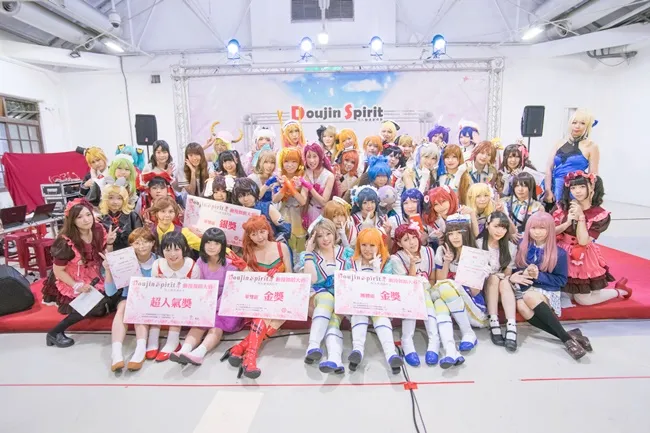 「Doujin Spirit 4 同人动漫创作祭」来不及解释了,看相片吧