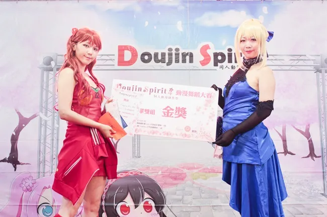 「Doujin Spirit 4 同人动漫创作祭」来不及解释了,看相片吧