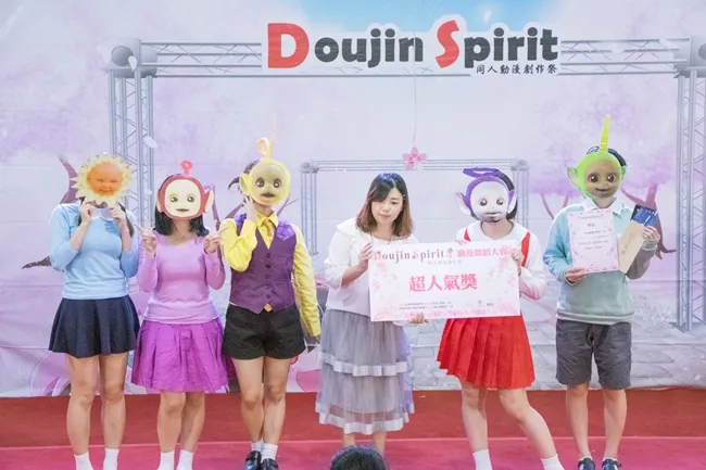 「Doujin Spirit 4 同人动漫创作祭」来不及解释了,看相片吧