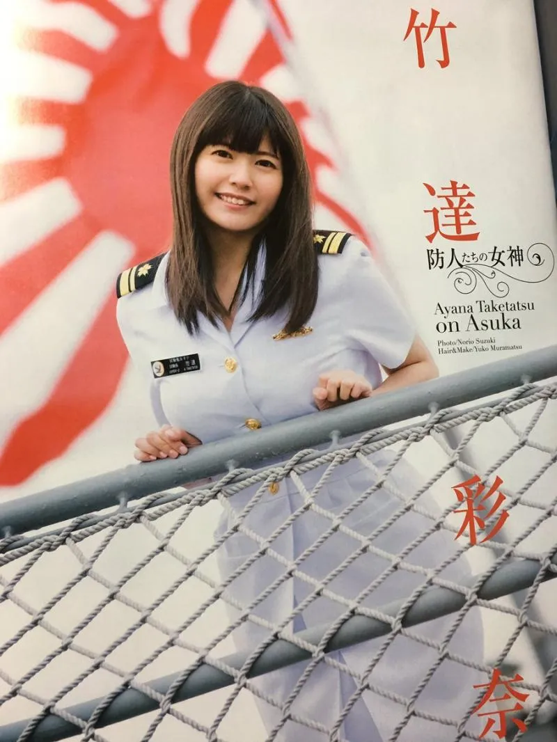 竹达彩奈海自制服写真登上日本军事杂志『MAMOR』七月号 竹达彩奈海自制服写真登上日本军事杂志『MAMOR』七月号