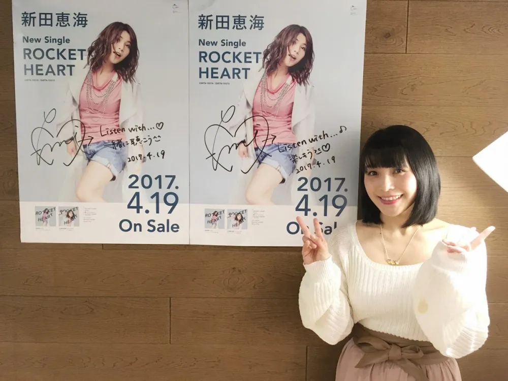 新田惠海演唱会VIP高票价引争议 Pile个人演唱会大片空位场面尴尬-绝对领域