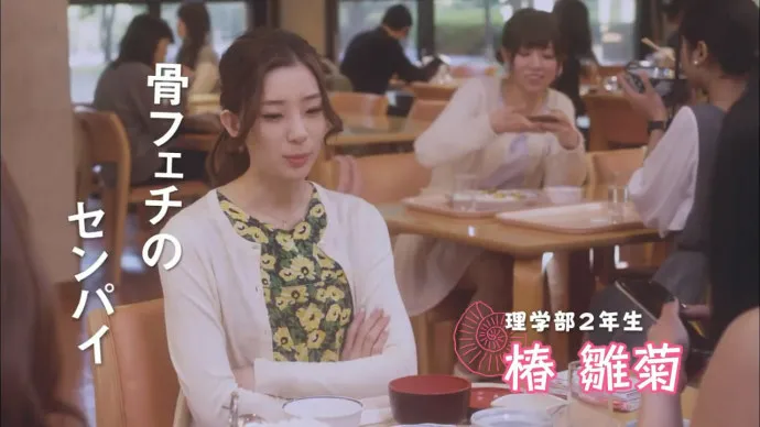 给爷袭个胸呗!-《彩芽的悠闲肉食日记》电影特报视频公布