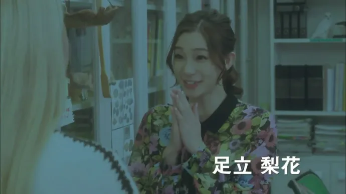 给爷袭个胸呗!-《彩芽的悠闲肉食日记》电影特报视频公布