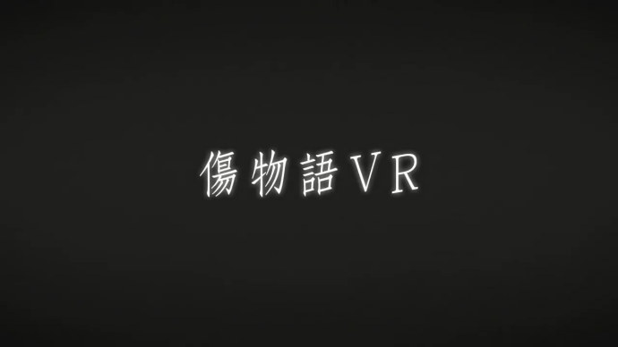 萝莉吸血鬼的指引-『伤物语VR』预告视频公布