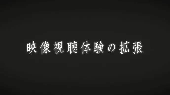 萝莉吸血鬼的指引-『伤物语VR』预告视频公布