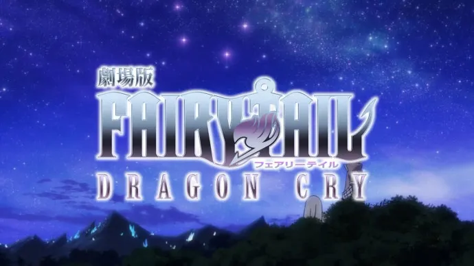 『妖精的尾巴:Dragon Cry』WEB版限定PV主题曲添加